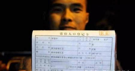 户口在老家，人在外地？这种情况怎么填户籍信息才不吃亏！