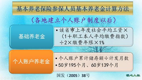 一、三薪不是工资×3，而是额外再给2倍
