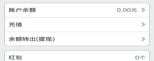 银行卡余额怎么看？别再傻傻点进又退出，一招教你秒懂账户暗语
