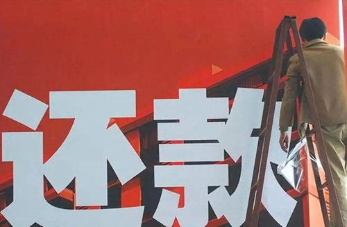 逾期之后去哪里贷款？别让债务雪球越滚越大！
