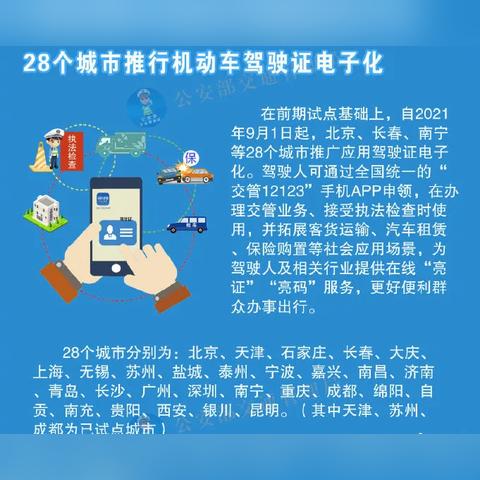 小米贷款逾期查询指南，逾期了怎么办？