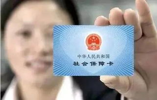 社保卡也能贷款？别再被误导了！真相是这样…
