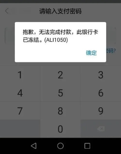 怎么冻结银行卡？钱突然不见了，我该怎么办？