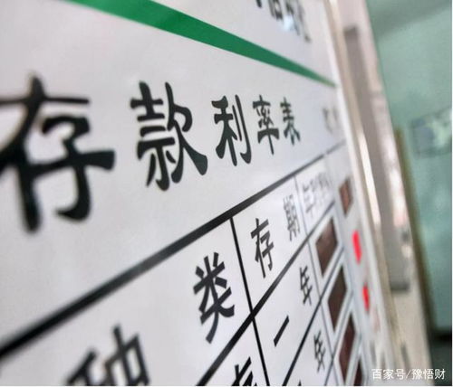 银行利息怎么算的？看懂这几点，别再被隐形成本坑了！