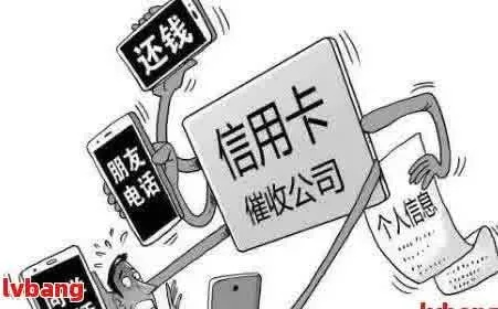 手机逾期在哪里还款？突然逾期了怎么办？