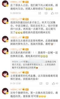 轻伤不下火线这种精神，从星盘上能看出点啥？真的靠谱吗？