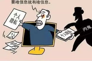 贷款逾期短信轰炸？别慌！教你三步反制诈骗套路，合法维权不踩坑