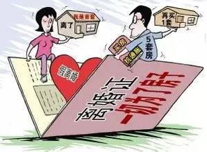 二套房假离婚后多久复婚？潜在风险怎么应对？