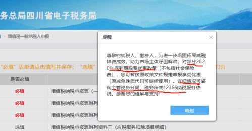 季度报税怎么报？漏报错报会怎样？一文讲透实操避坑指南
