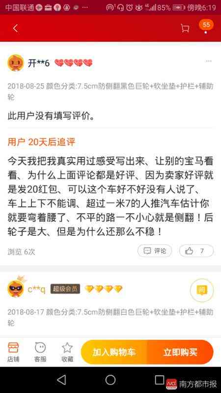 逾期要从哪里返款？逾期后如何避免麻烦？