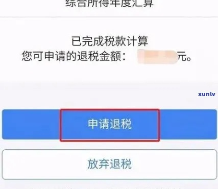 国税逾期申报在哪里？逾期了怎么办？