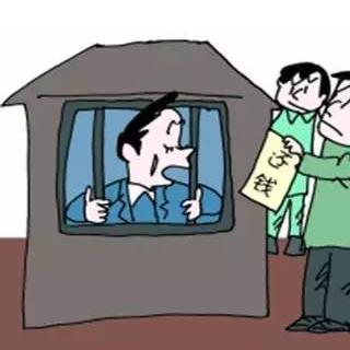 诈骗没得手也犯法？没骗到钱为啥还要坐牢？