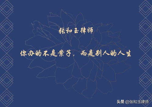 故意伤害致轻伤，会怎么判？万一发生了该怎么办？