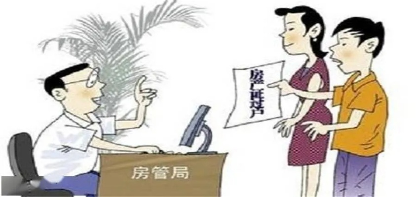 离婚后房产证更名要多久？遇到阻碍怎么破？
