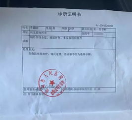 病例证明怎么开？医院不给开怎么办？一文说清流程与应对策略
