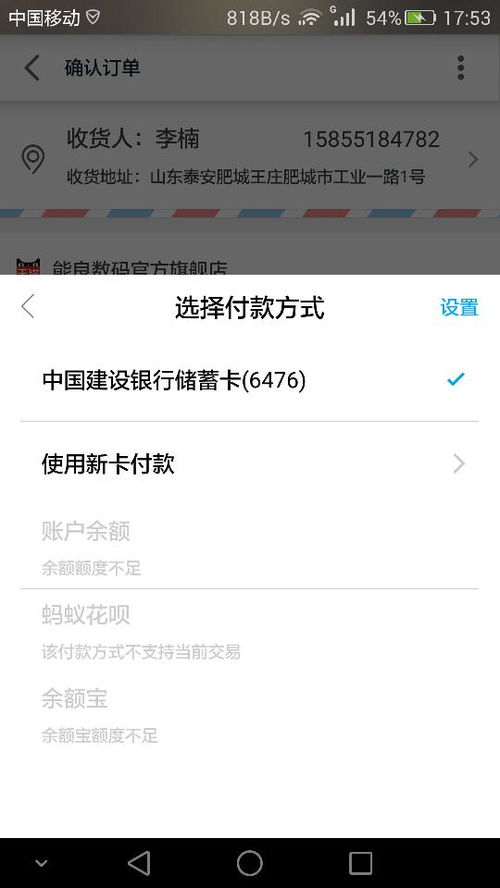 淘宝逾期哪里还款？逾期不还的严重后果你知道吗？