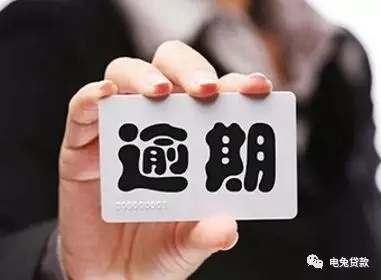 没逾期记录怎么借钱？突然资金紧张怎么办？