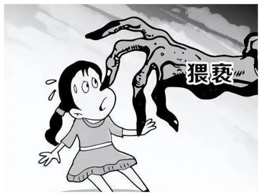 猥亵怎么处罚？一旦被指控后果有多严重？普通人该如何应对？