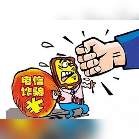 短信说我贷款逾期了？别慌，先看是不是诈到你头上！