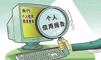 征信花了怎么办？还能救回来吗？3步教你逆风翻盘
