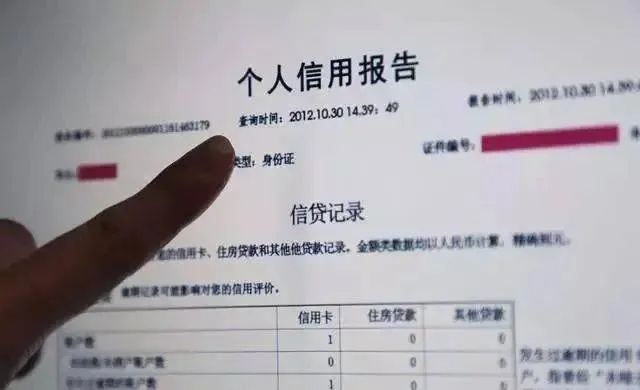 离婚后多久能查征信记录？突然发现债务怎么办？