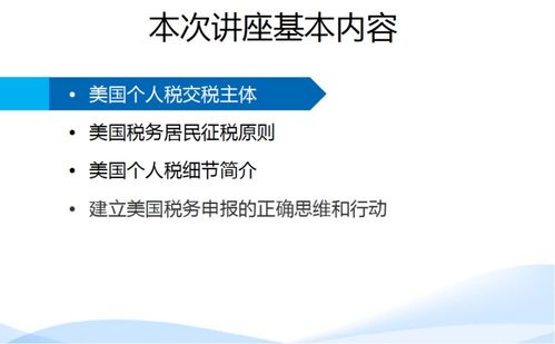 怎么报税才不踩坑？漏报了怎么办？