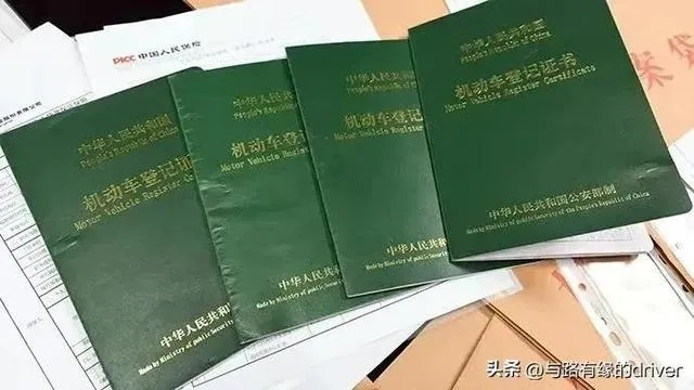 车本丢了怎么补办？别慌，手把手教你高效搞定！