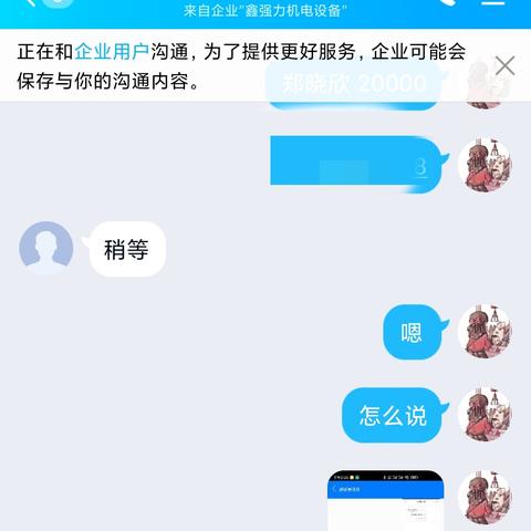 一、同城贷款短信从哪来？90%都是这类平台在作祟