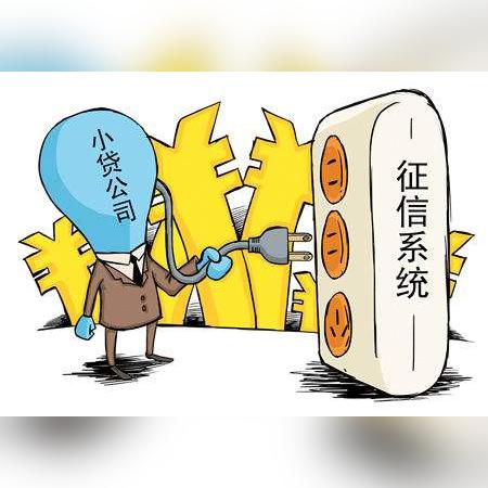 收到短信说小额贷款逾期？别慌！先搞清这5件事再行动