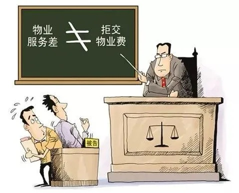 物业不作为、乱收费怎么办？教你三步合法回敬，别再忍气吞声！