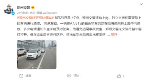车子贷款还不上，突然收到拖车通知短信？别慌，先搞清这几点！