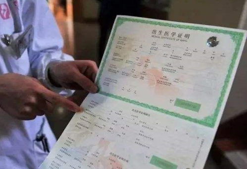 出生地到底该怎么填？填错会影响户口、婚姻甚至孩子上学吗？