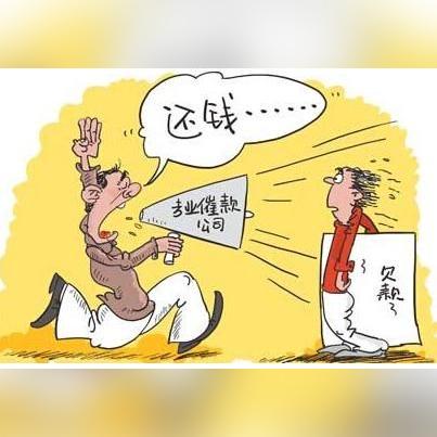 贷款逾期了怎么办？短信催收来了别慌，教你三步自救上岸