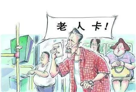 老年公交卡怎么办？过期了没人提醒？换卡补办全攻略来了！