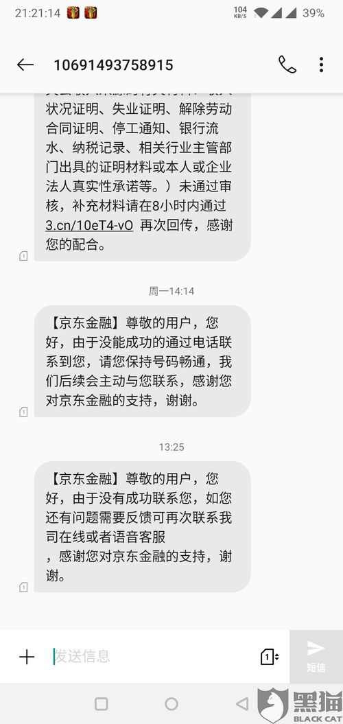 金条逾期记录在哪里查？逾期了如何补救？