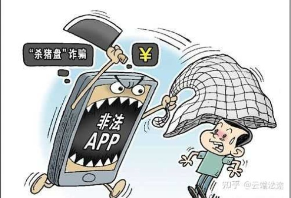 被杀猪盘骗了钱怎么办？人抓到了，诈骗到底怎么判？