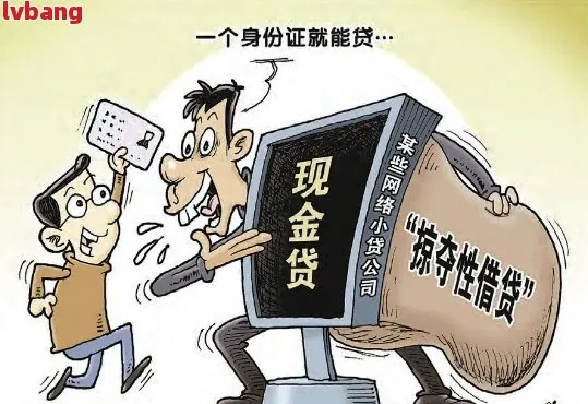 逾期记录后如何安全借款？被拒贷了怎么办？
