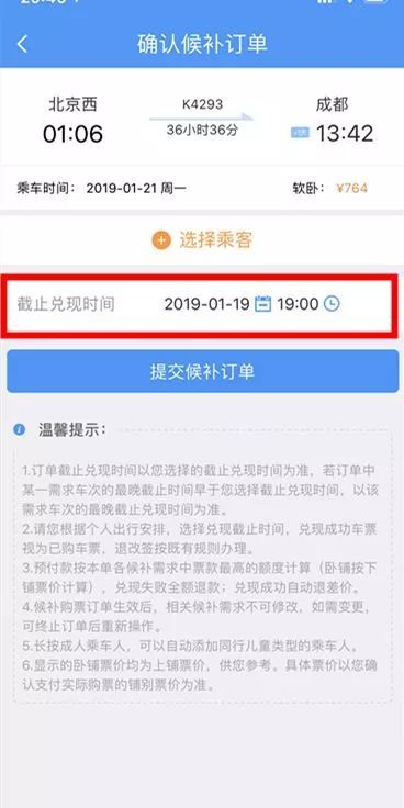 开户行号怎么查？手把手教你3种实用方法，别再傻傻跑银行了！