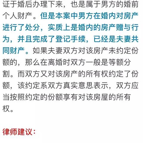 女方离婚后多久能买房子?离婚后购房全攻略 女方离婚后多久能买房子?离婚后购房全攻略