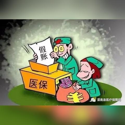 怎么举报医院？发现医疗问题后，该找谁、怎么查、如何留证据？
