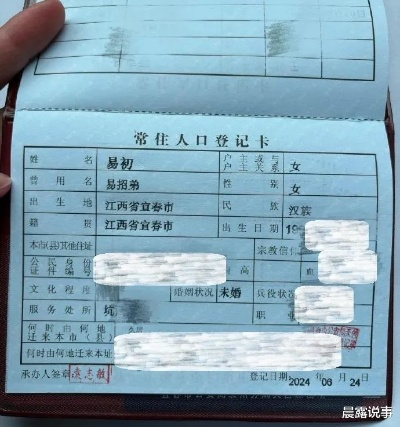 江西人填籍贯总出错？3分钟搞懂正确写法，别再填错了！