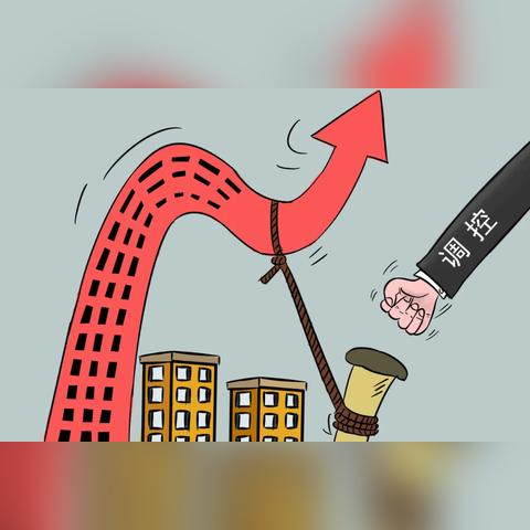 离婚后多久能再买房？买房前必须知道的几件事
