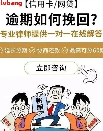 武汉逾期在哪里查询？逾期了别慌，律师教你应对！