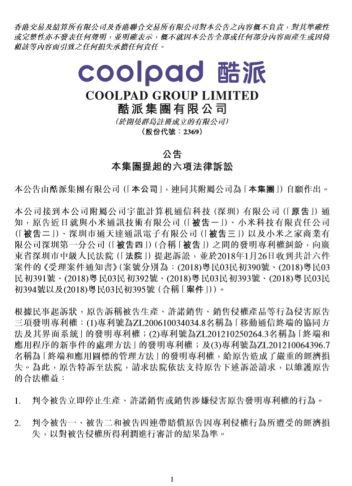 专利侵权怎么认定？被控告抄了怎么办？