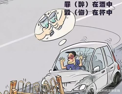 酒驾撞了人，跑了！对方只是轻伤，会怎么罚？