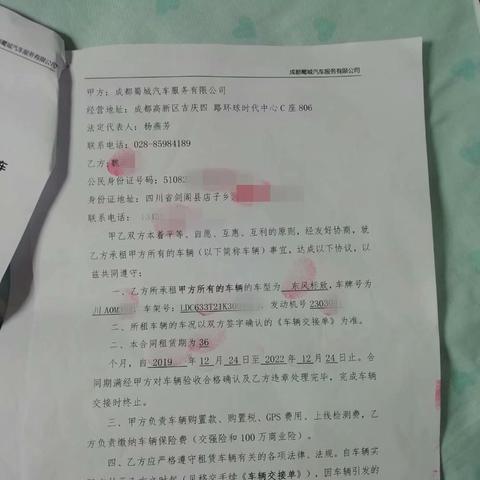 离婚后多久不上征信报告？债务分割如何影响你的信用？