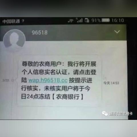 农信银行贷款逾期短信来了怎么办？是催收还是警告？还能补救吗？