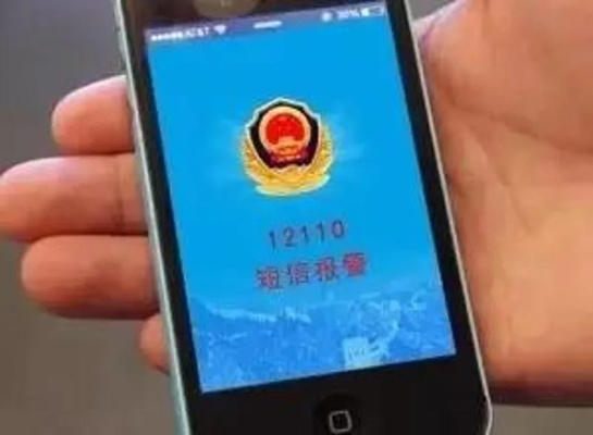 异地报警怎么报？人在外地遇到紧急情况，还能不能及时求助？