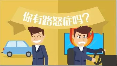 恶意别车怎么举报？被路怒族欺负了还能忍吗？