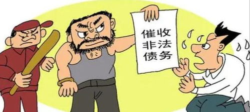 第一件事，先分清催收话术和法律事实